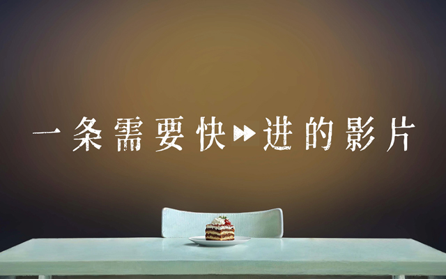 优酸乳案例