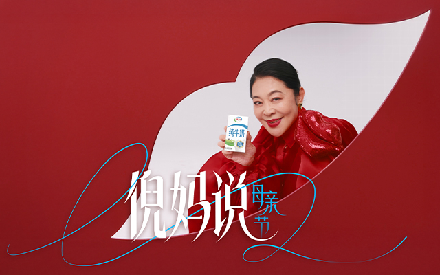 伊利案例