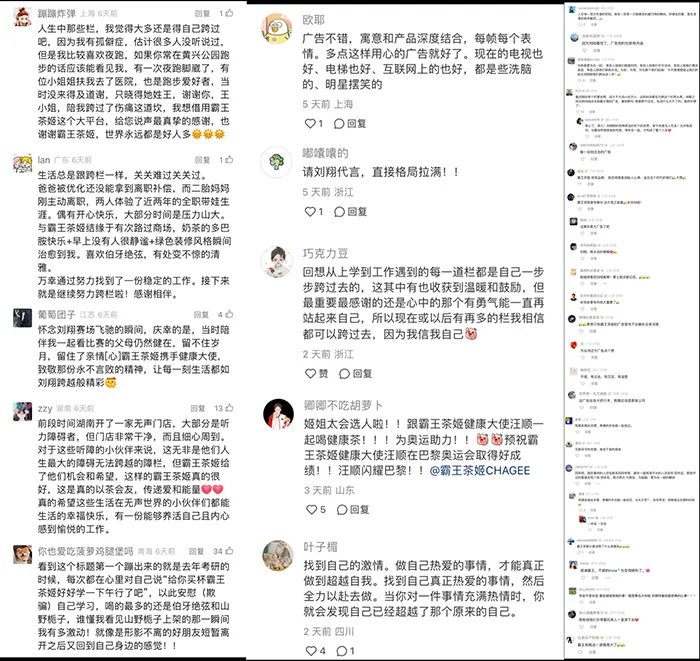 图片 3