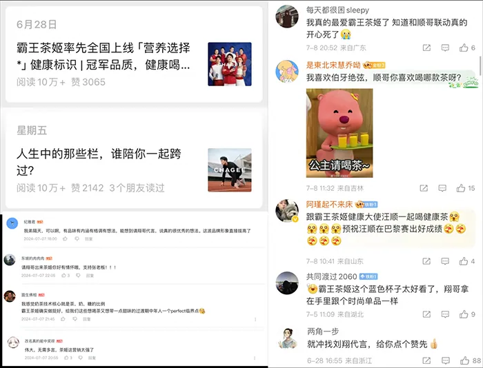 图片 2
