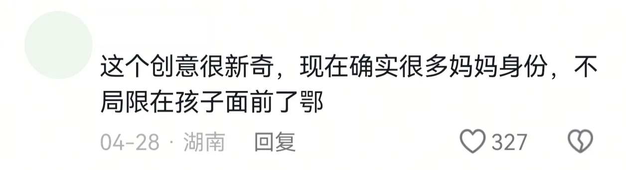 图片 7