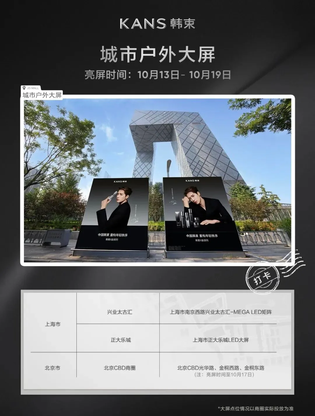 图片 3