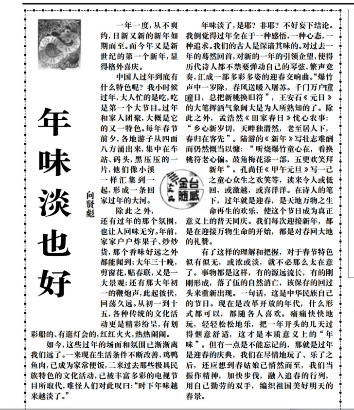 图片 12
