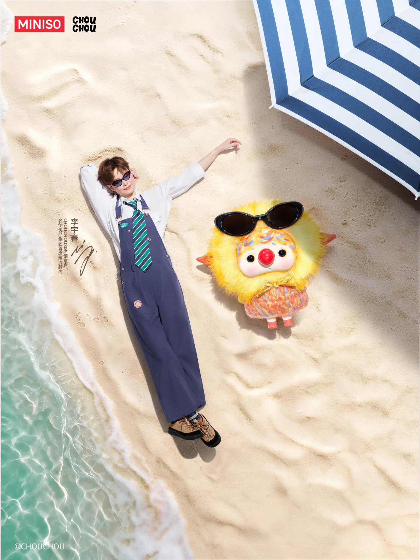 李宇春与 CHOUCHOU 海滩系列海报