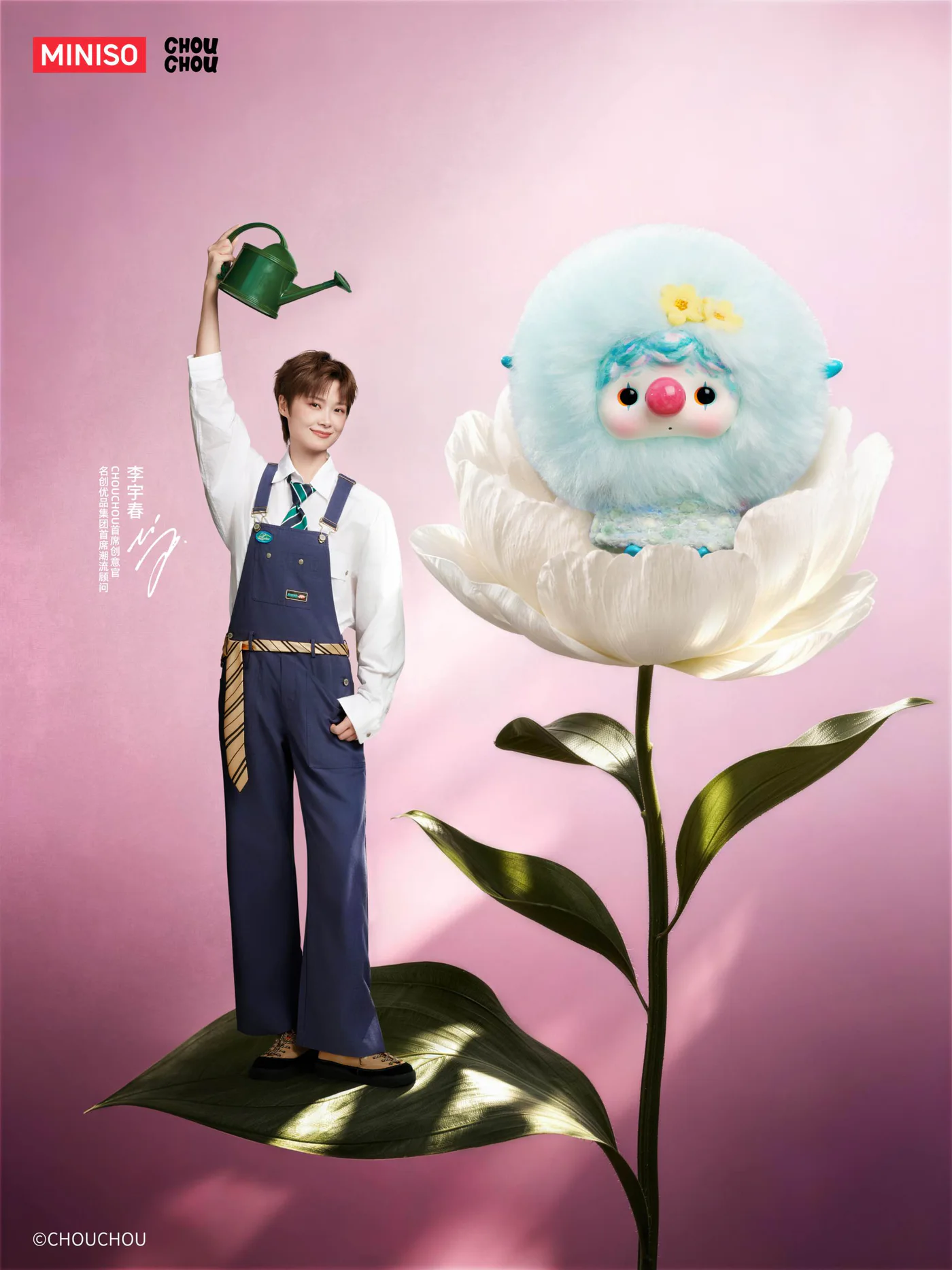 李宇春与 CHOUCHOU 花朵系列海报