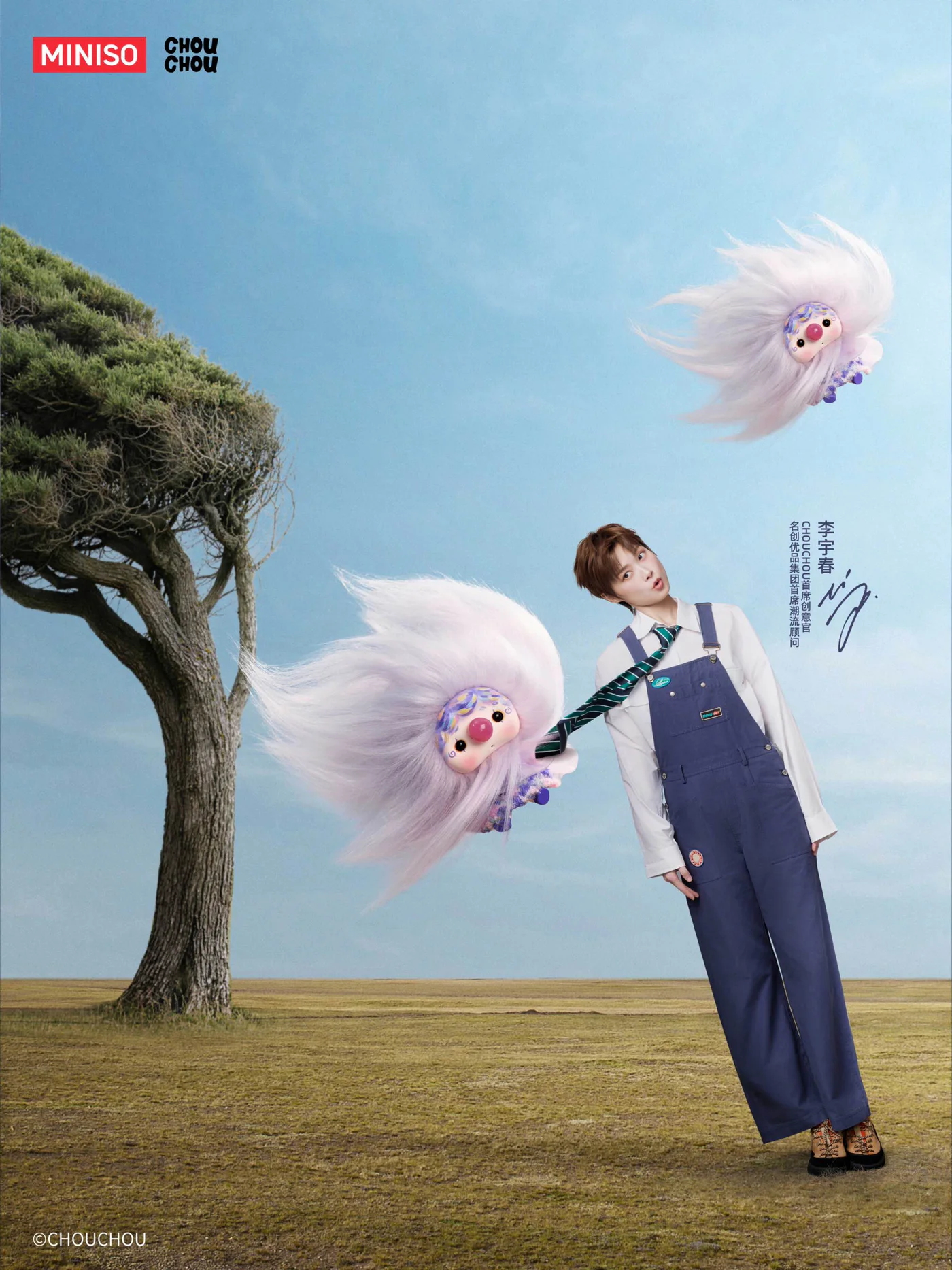 李宇春与 CHOUCHOU 风中系列海报