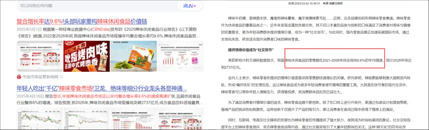 图片 9